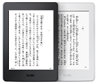 Kindle Paperwhite